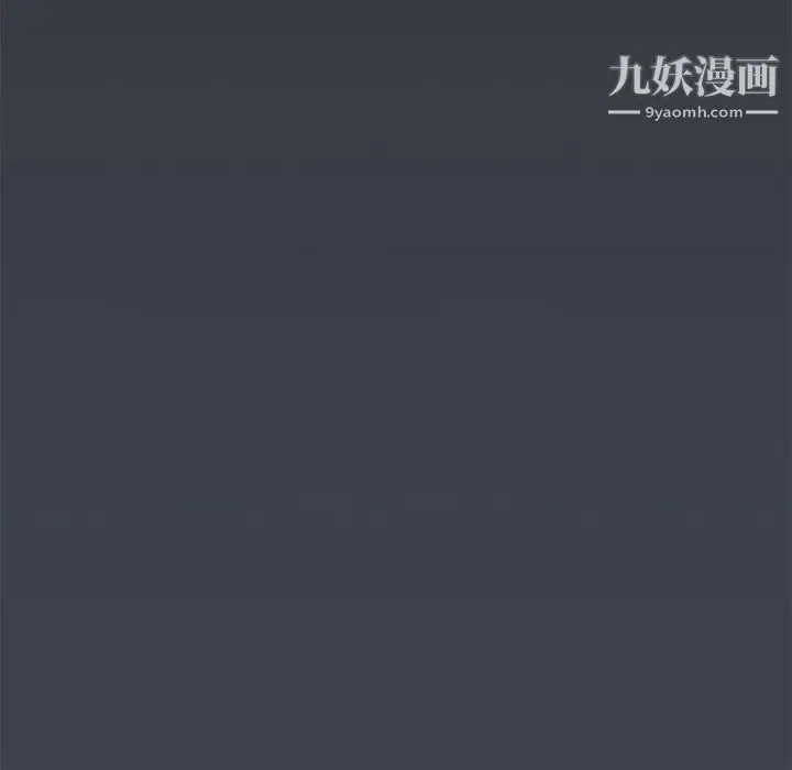 漫画《没种又怎样》第19话第53张图