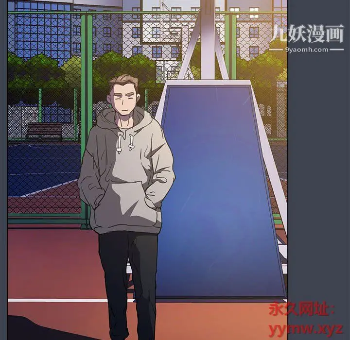 漫画《没种又怎样》第19话第57张图
