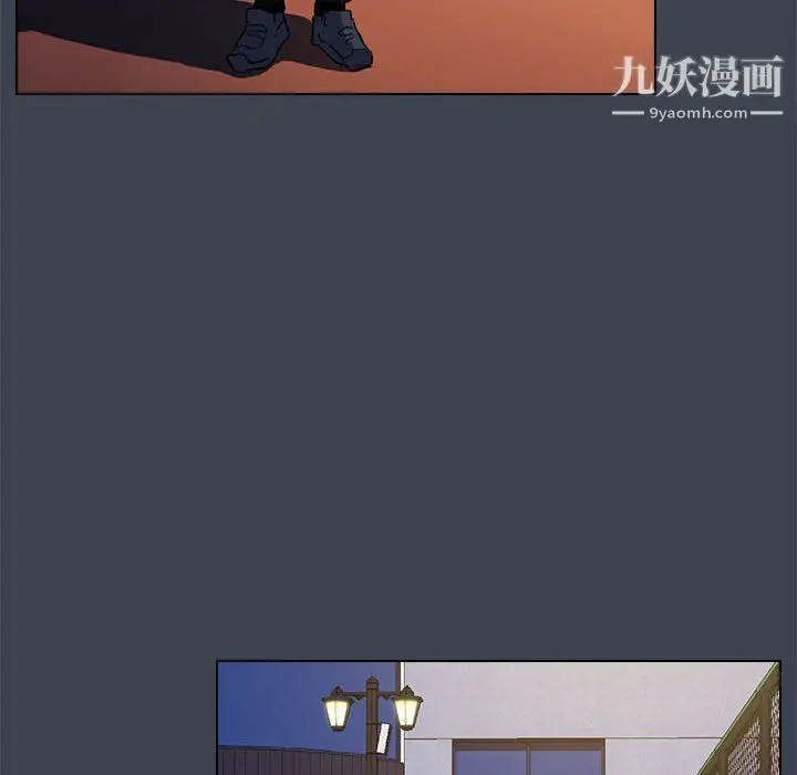 漫画《没种又怎样》第19话第58张图