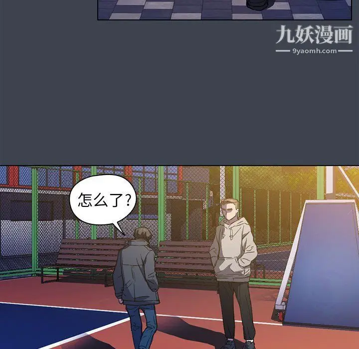 漫画《没种又怎样》第19话第60张图
