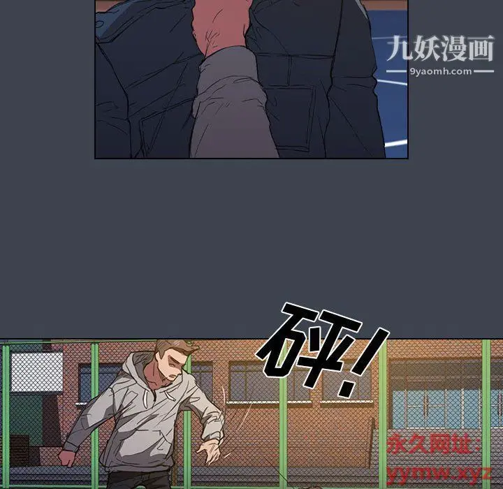 漫画《没种又怎样》第19话第69张图