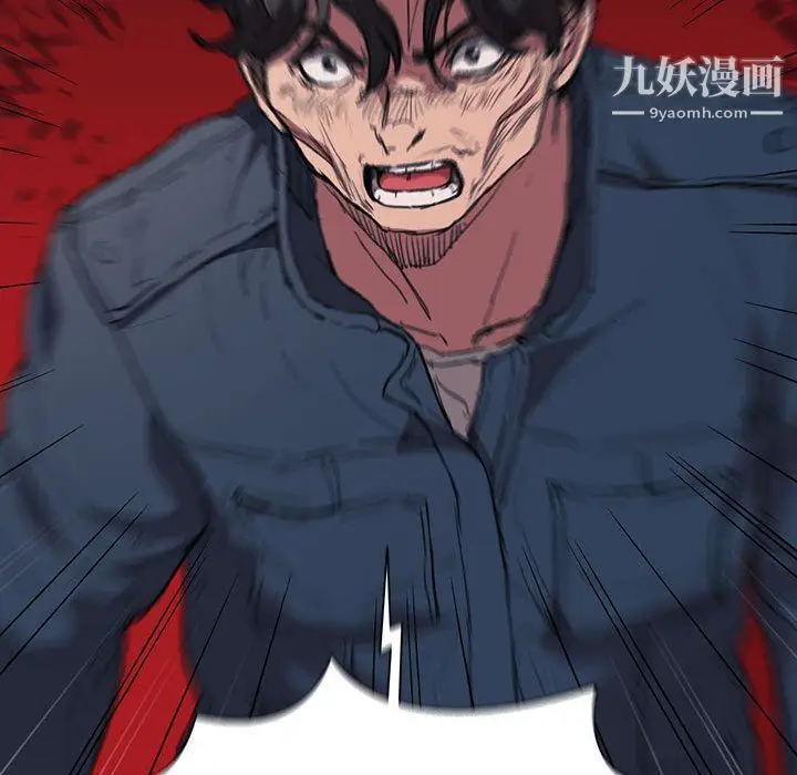 漫画《没种又怎样》第19话第83张图