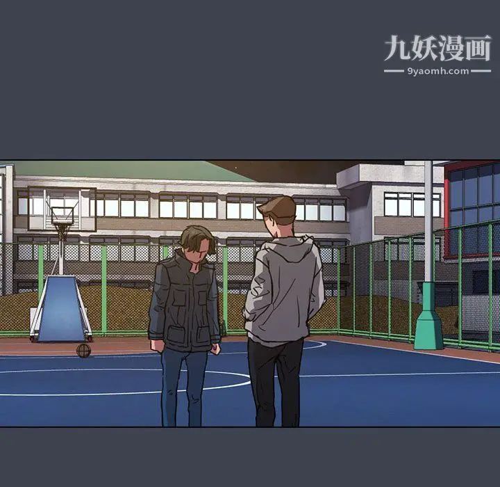 漫画《没种又怎样》第19话第88张图