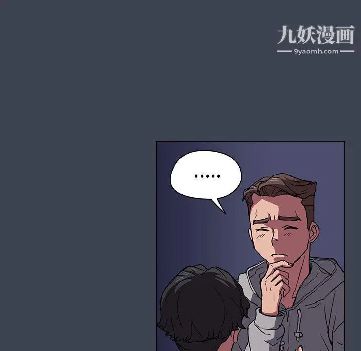 漫画《没种又怎样》第19话第89张图