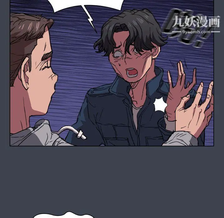 漫画《没种又怎样》第19话第98张图