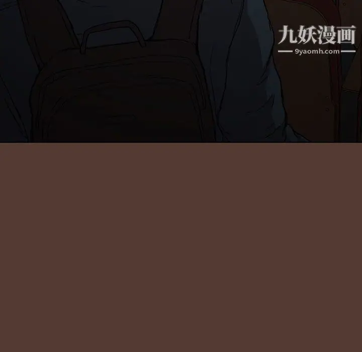 漫画《没种又怎样》第18话第111张图
