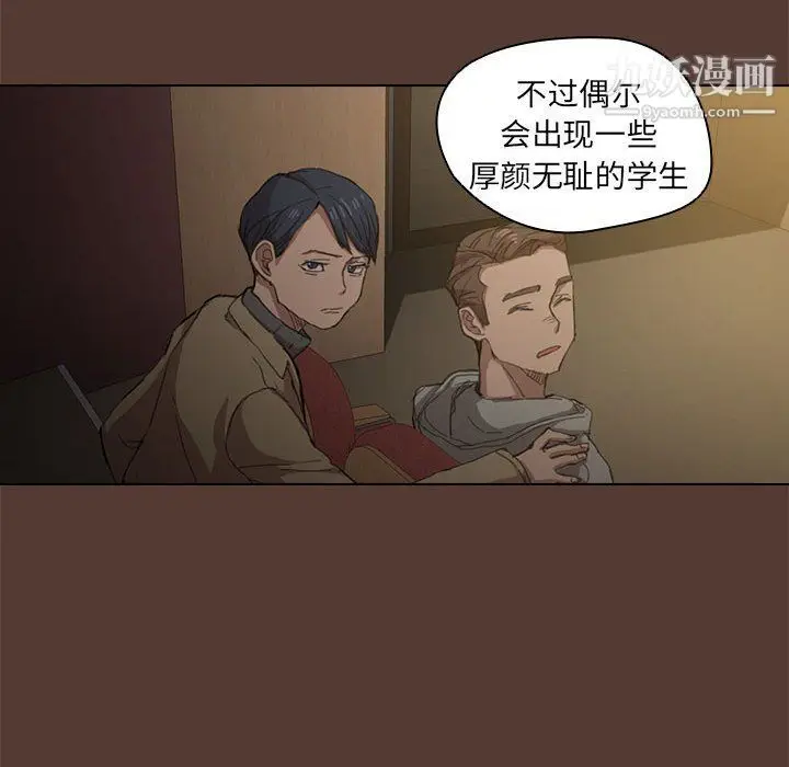 漫画《没种又怎样》第18话第113张图