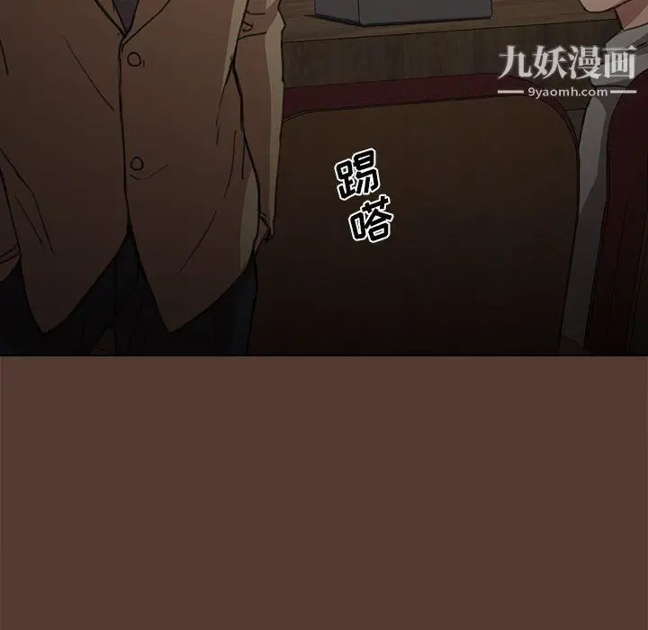 漫画《没种又怎样》第18话第118张图