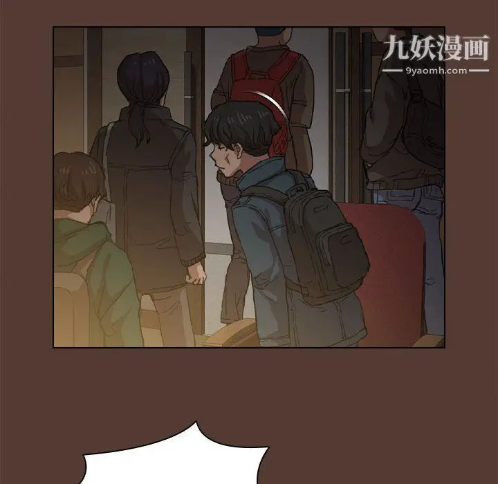 漫画《没种又怎样》第18话第125张图