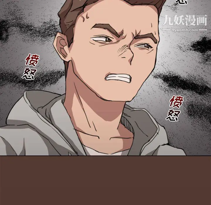 漫画《没种又怎样》第18话第127张图