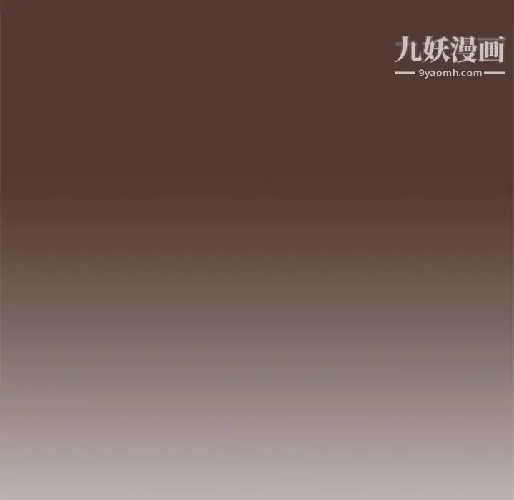 漫画《没种又怎样》第18话第128张图
