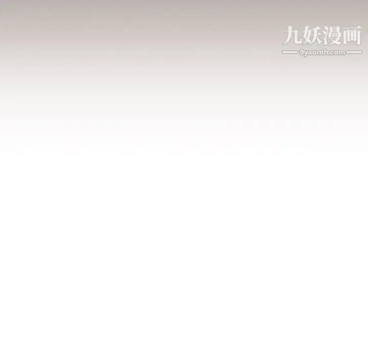 漫画《没种又怎样》第18话第129张图