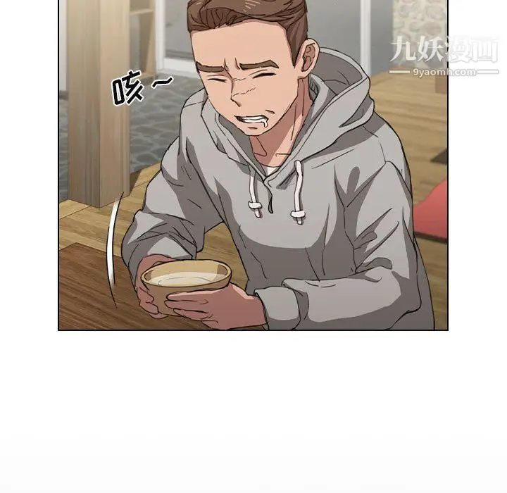 漫画《没种又怎样》第18话第135张图