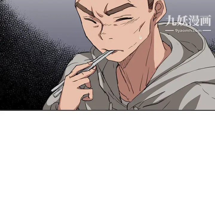 漫画《没种又怎样》第18话第137张图
