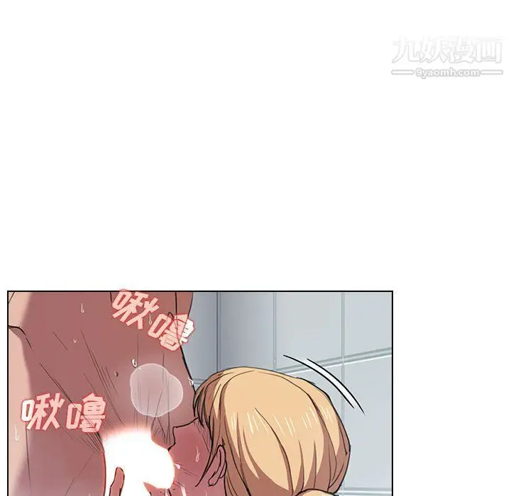 漫画《没种又怎样》第18话第14张图