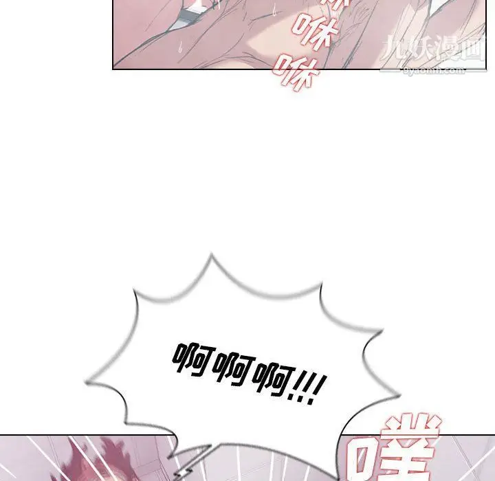 漫画《没种又怎样》第18话第26张图