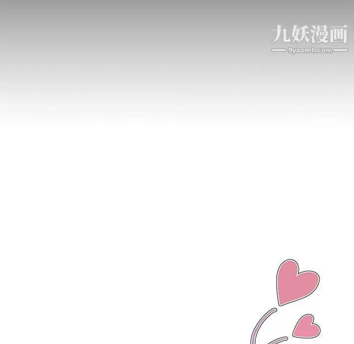 漫画《没种又怎样》第18话第32张图