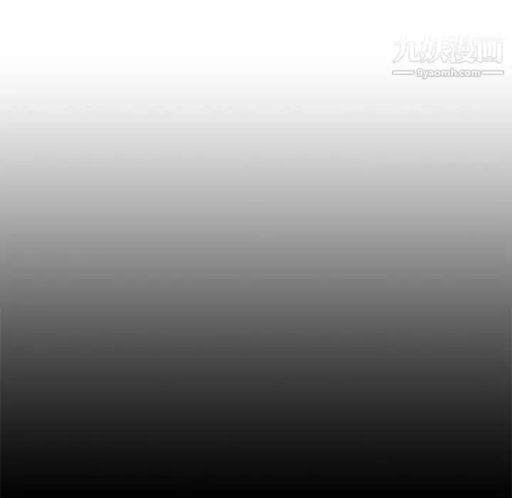 漫画《没种又怎样》第18话第35张图