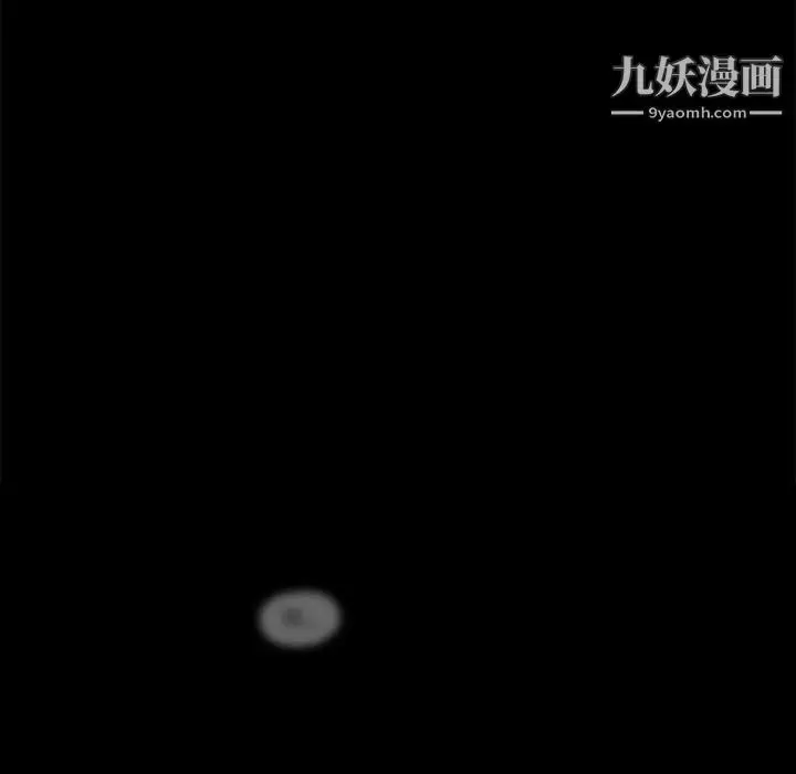 漫画《没种又怎样》第18话第37张图