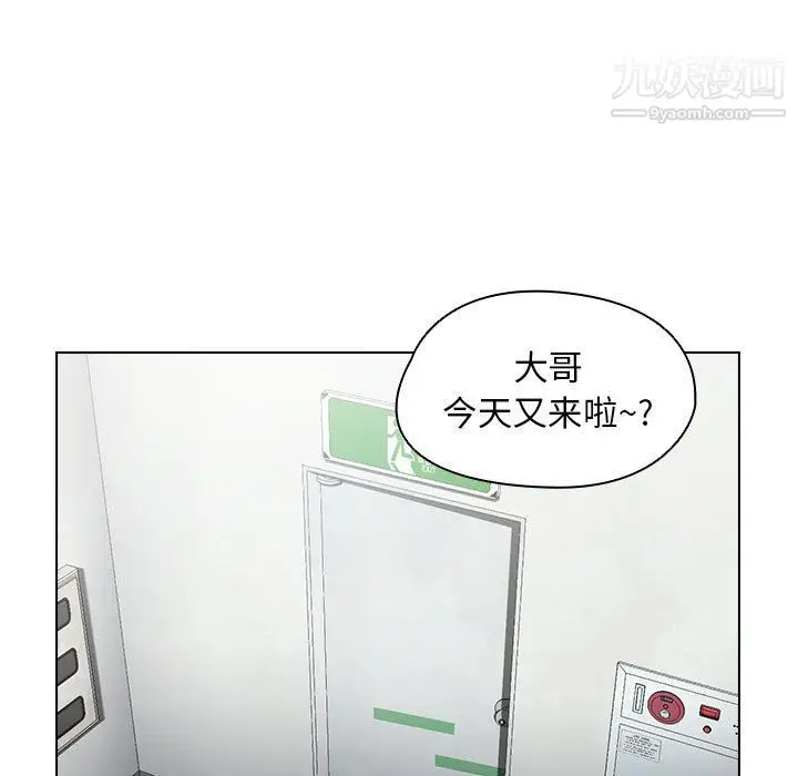 漫画《没种又怎样》第18话第5张图