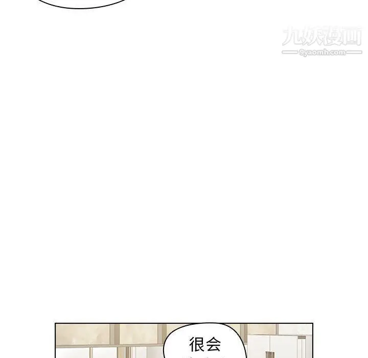 漫画《没种又怎样》第18话第61张图