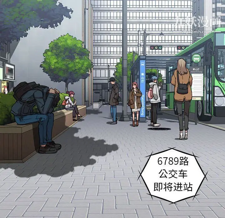 漫画《没种又怎样》第18话第85张图