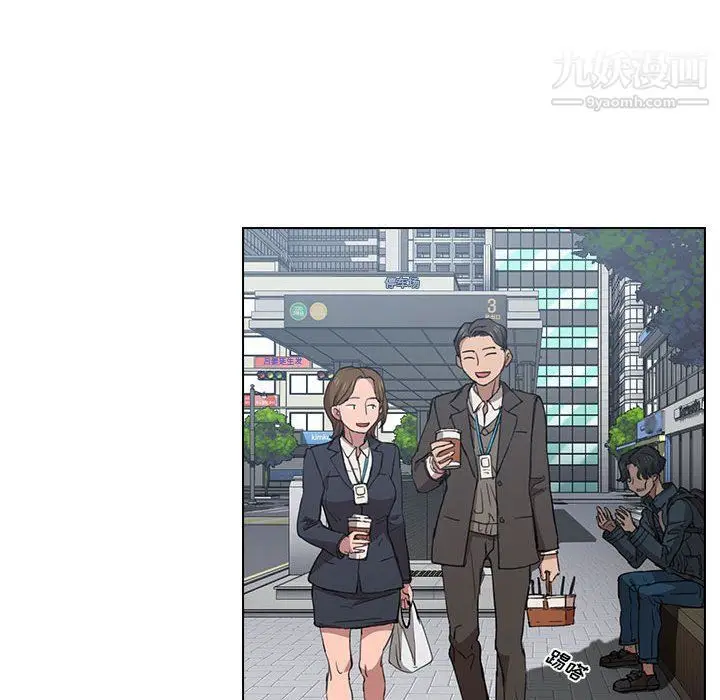 漫画《没种又怎样》第18话第89张图