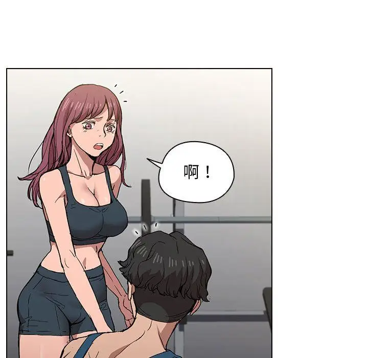 漫画《没种又怎样》第27话第105张图