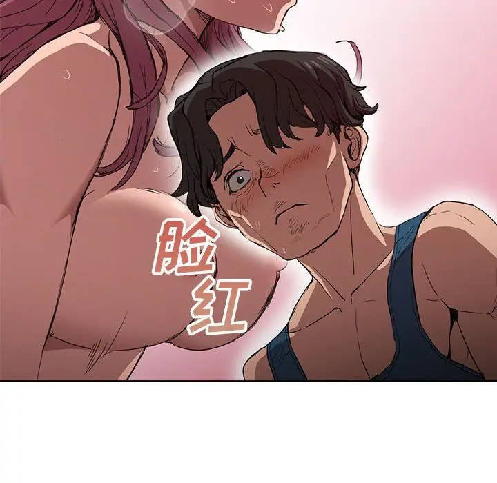 漫画《没种又怎样》第27话第107张图