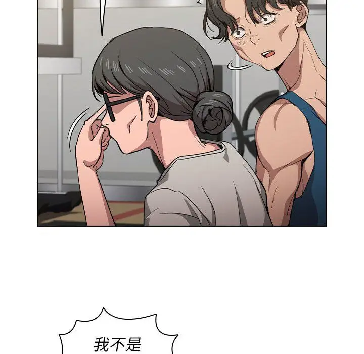 漫画《没种又怎样》第27话第41张图