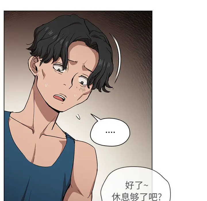 漫画《没种又怎样》第27话第45张图