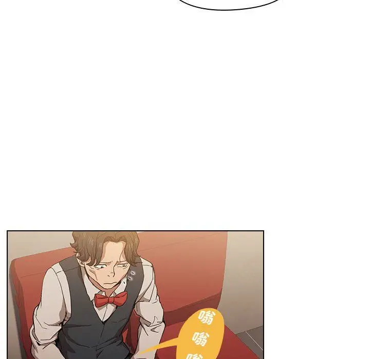 漫画《没种又怎样》第27话第49张图