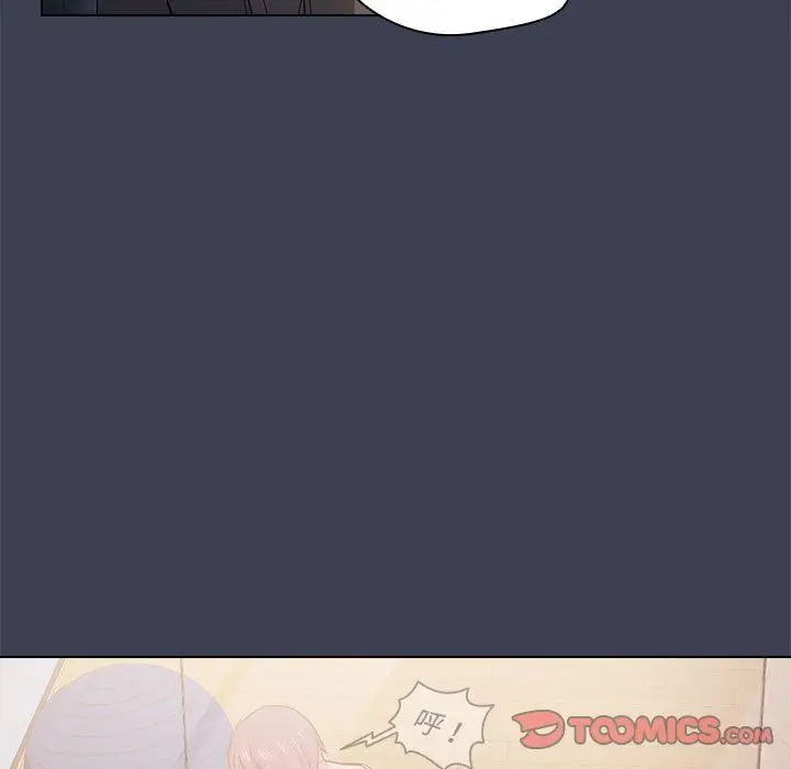 漫画《没种又怎样》第27话第56张图