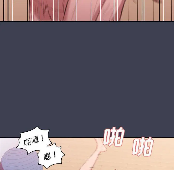 漫画《没种又怎样》第27话第65张图
