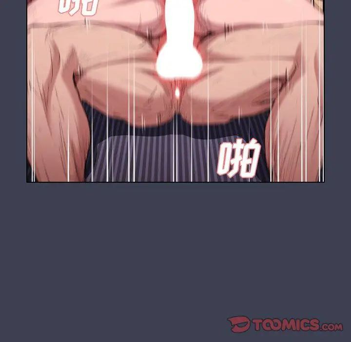 漫画《没种又怎样》第27话第68张图