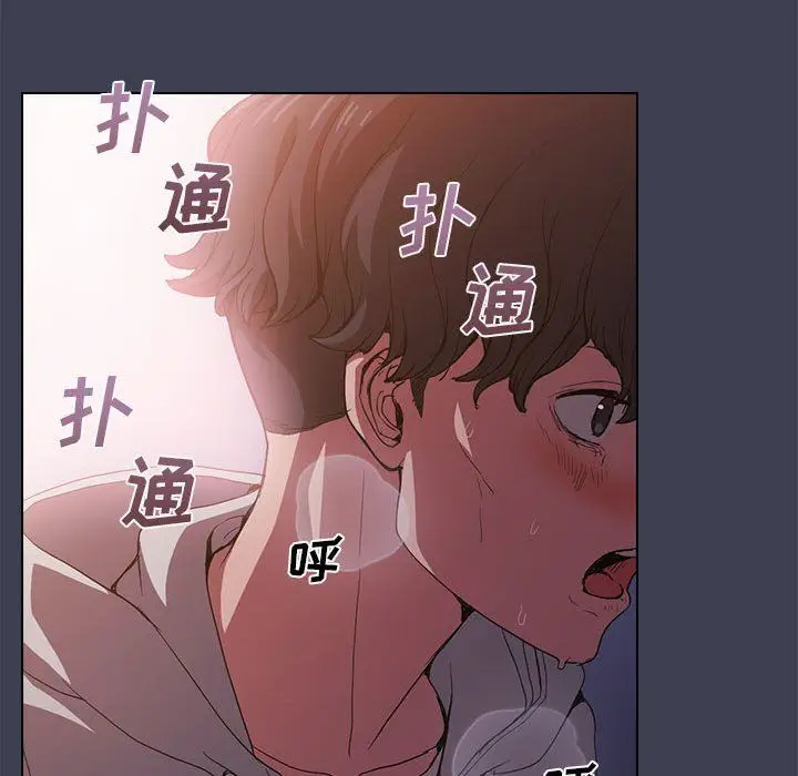 漫画《没种又怎样》第27话第82张图