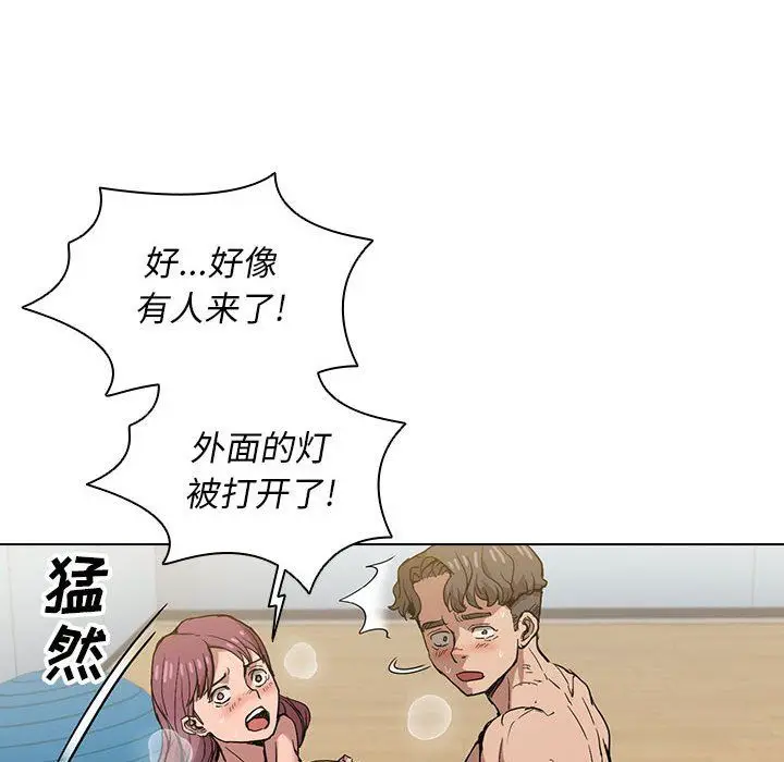 漫画《没种又怎样》第27话第89张图