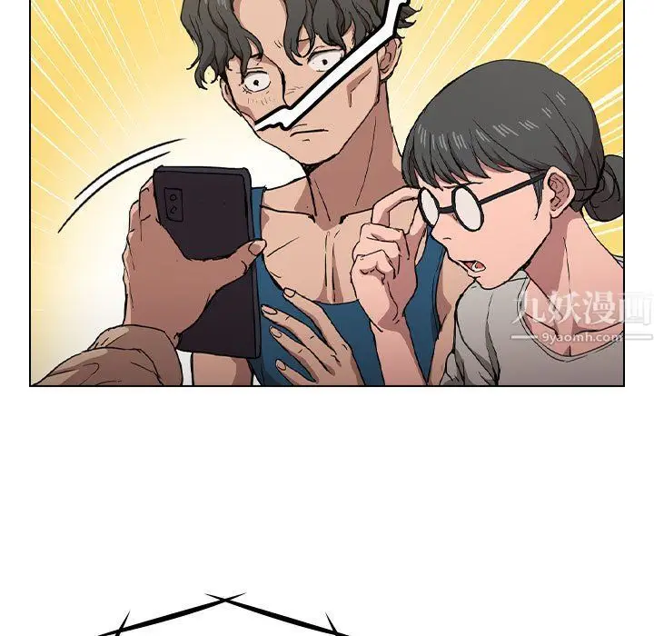 漫画《没种又怎样》第27话第9张图