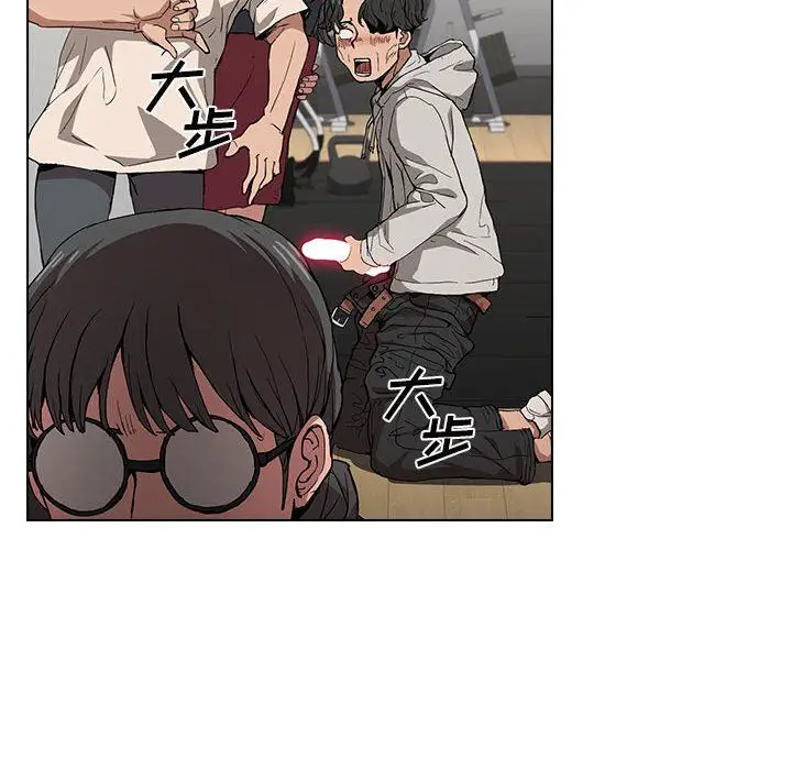 漫画《没种又怎样》第27话第93张图