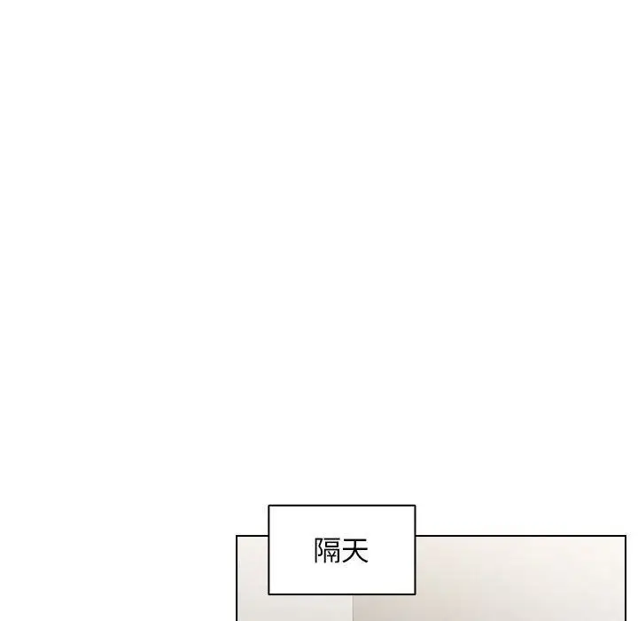 漫画《没种又怎样》第27话第97张图
