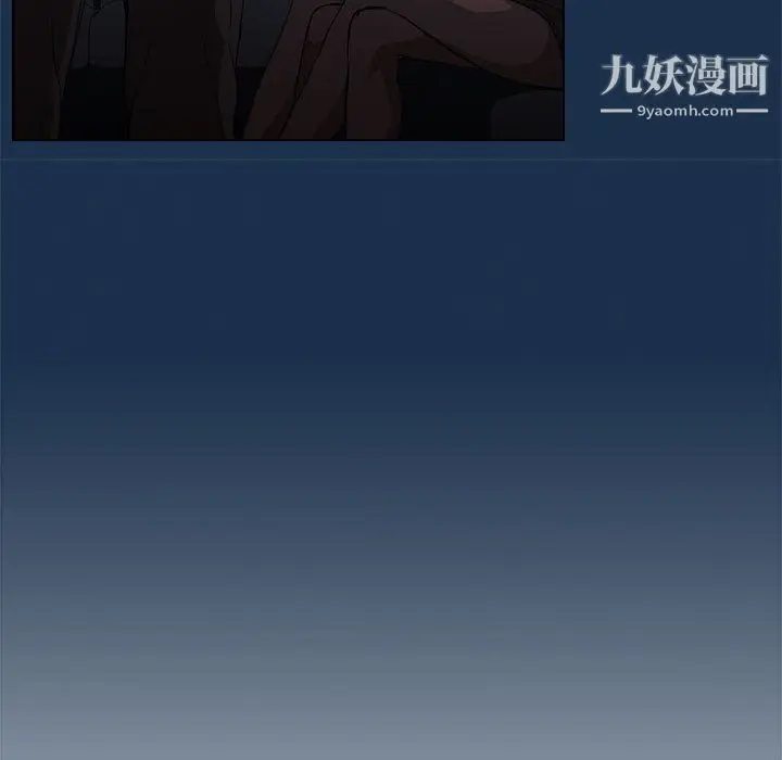 漫画《没种又怎样》第20话第113张图