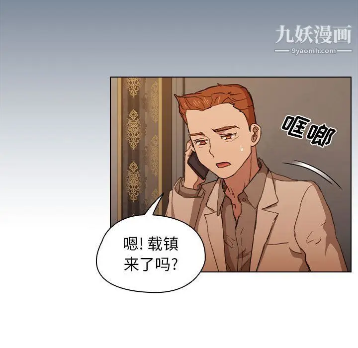 漫画《没种又怎样》第20话第114张图