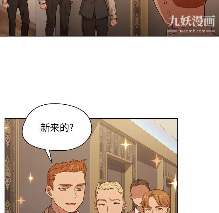 漫画《没种又怎样》第20话第55张图