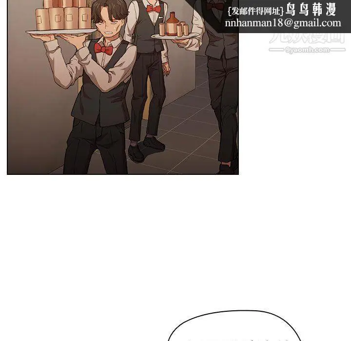 漫画《没种又怎样》第20话第61张图