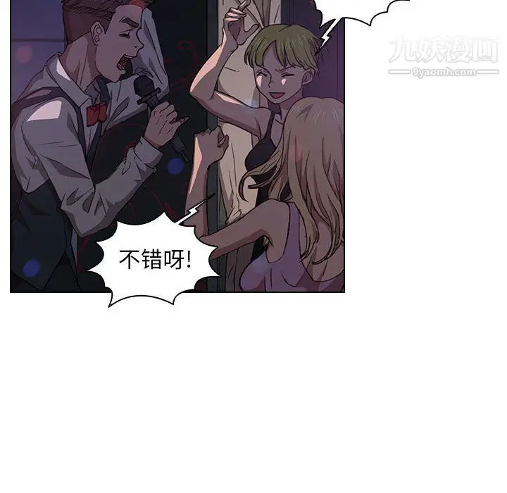 漫画《没种又怎样》第20话第64张图