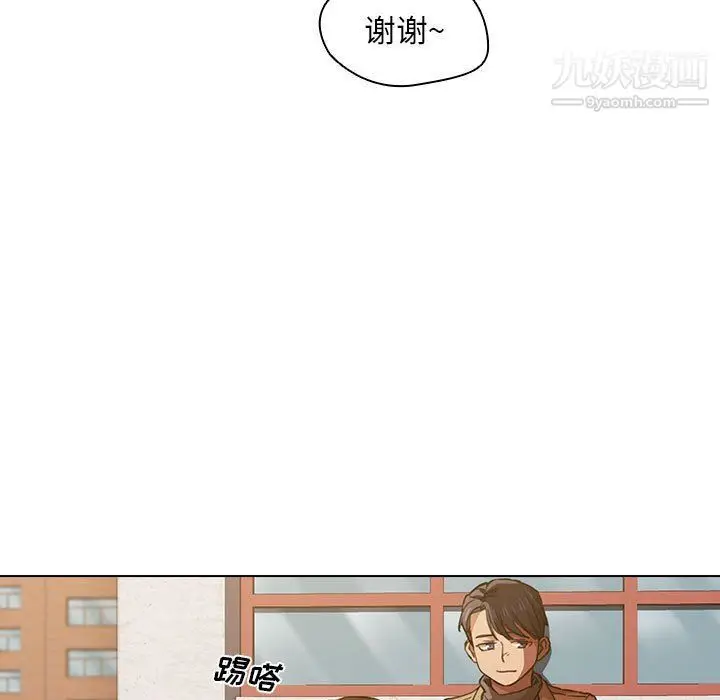 漫画《没种又怎样》第20话第69张图