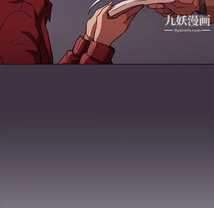 漫画《没种又怎样》第20话第73张图