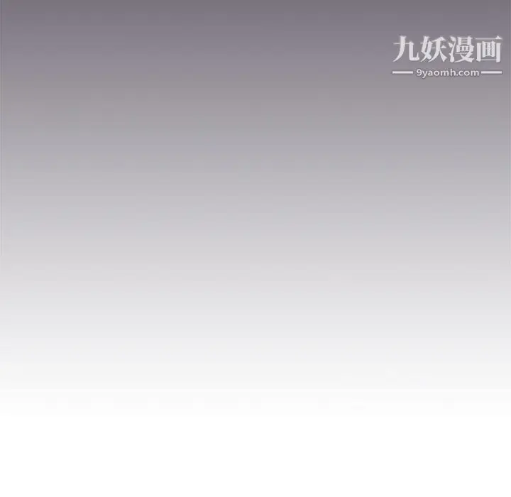 漫画《没种又怎样》第20话第74张图