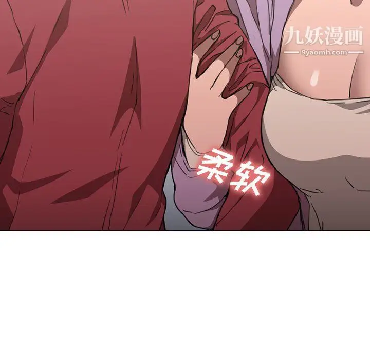 漫画《没种又怎样》第20话第82张图