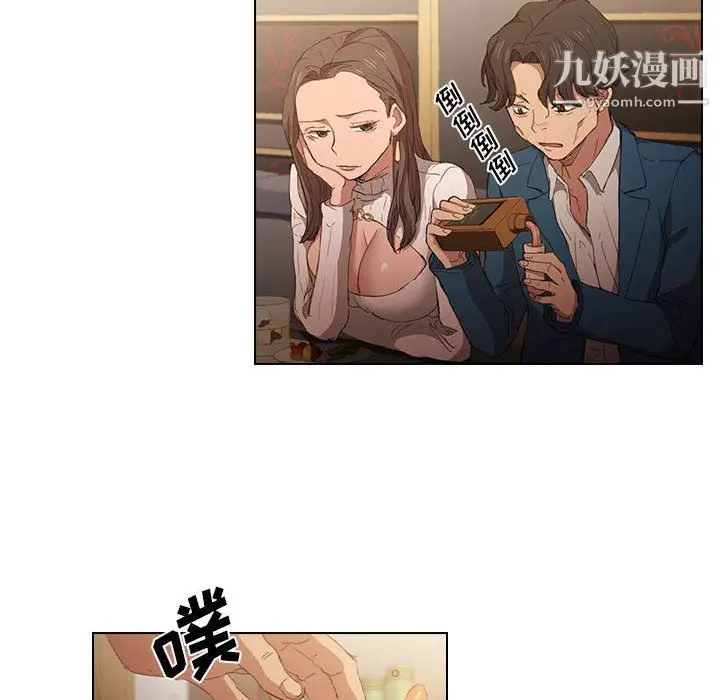 漫画《没种又怎样》第22话第51张图